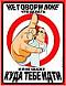 Злой Злой