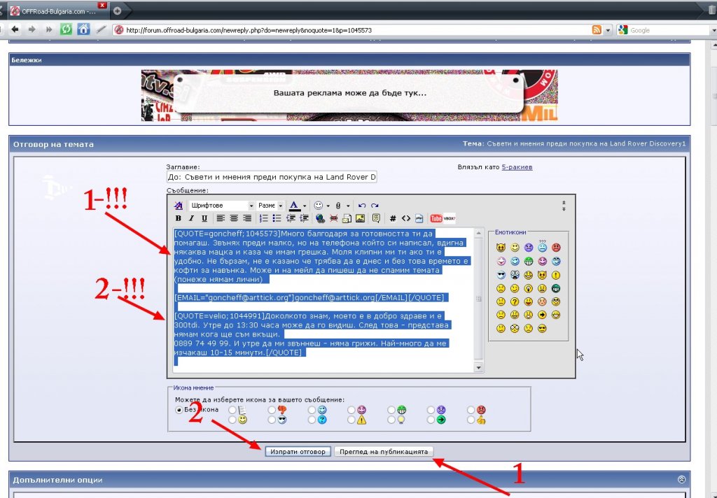Натиснете снимката за да я уголемите
Име:NIAKOLKO CITATA 2.jpg
Прегледи:1
Размер:147.4 КБ
ID:5881016