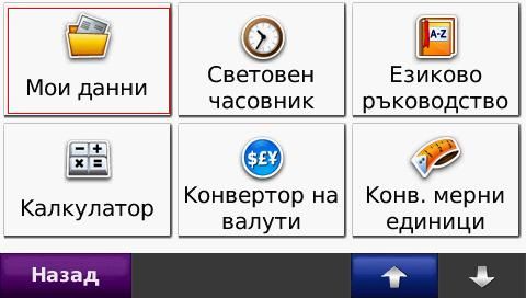 Натиснете снимката за да я уголемите
Име:2419935K.jpg
Прегледи:1
Размер:27.7 КБ
ID:5898595