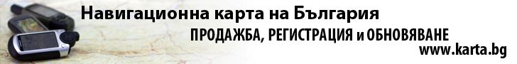 Натиснете снимката за да я уголемите
Име:karta-bg-registracia-728x90.jpg
Прегледи:1
Размер:18.1 КБ
ID:5905925
