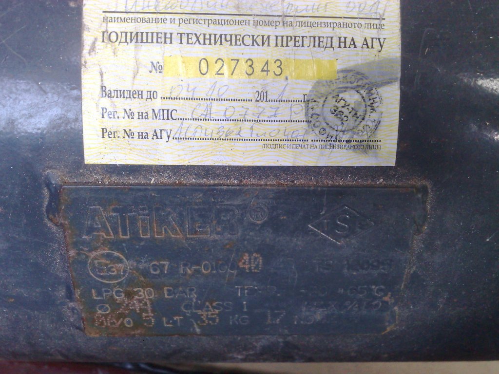 Натиснете снимката за да я уголемите
Име:300120111747.jpg
Прегледи:1
Размер:154.7 КБ
ID:5915669