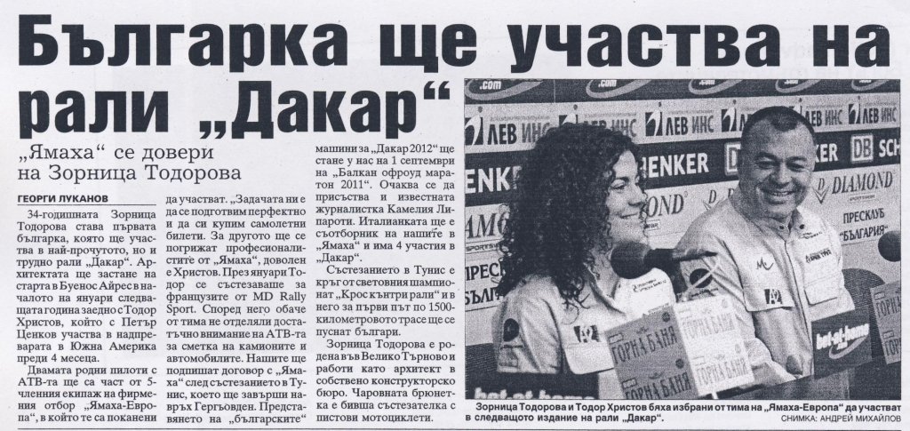 Натиснете снимката за да я уголемите
Име:24chasa_29_04_2011_35p.jpg
Прегледи:2
Размер:167.5 КБ
ID:5928665
