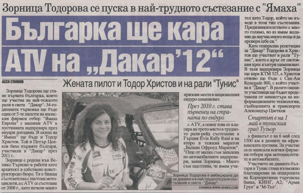 Натиснете снимката за да я уголемите
Име:monitor_29_04_2011_37p.jpg
Прегледи:2
Размер:198.5 КБ
ID:5928666