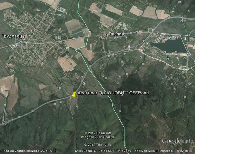 Натиснете снимката за да я уголемите
Име:New Bitmap Image.JPG
Прегледи:1
Размер:61.2 КБ
ID:5969677