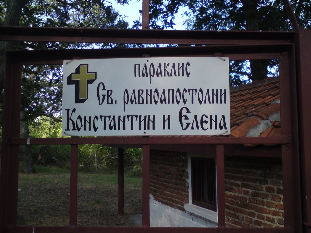 Натиснете снимката за да я уголемите
Име:DSC01193.jpg
Прегледи:1
Размер:164.1 КБ
ID:5976525