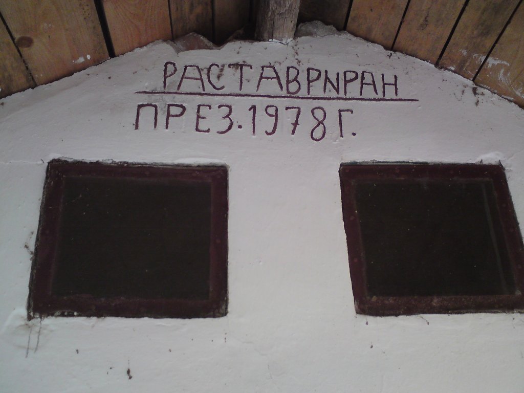 Натиснете снимката за да я уголемите
Име:DSC01195.jpg
Прегледи:1
Размер:88.8 КБ
ID:5976527