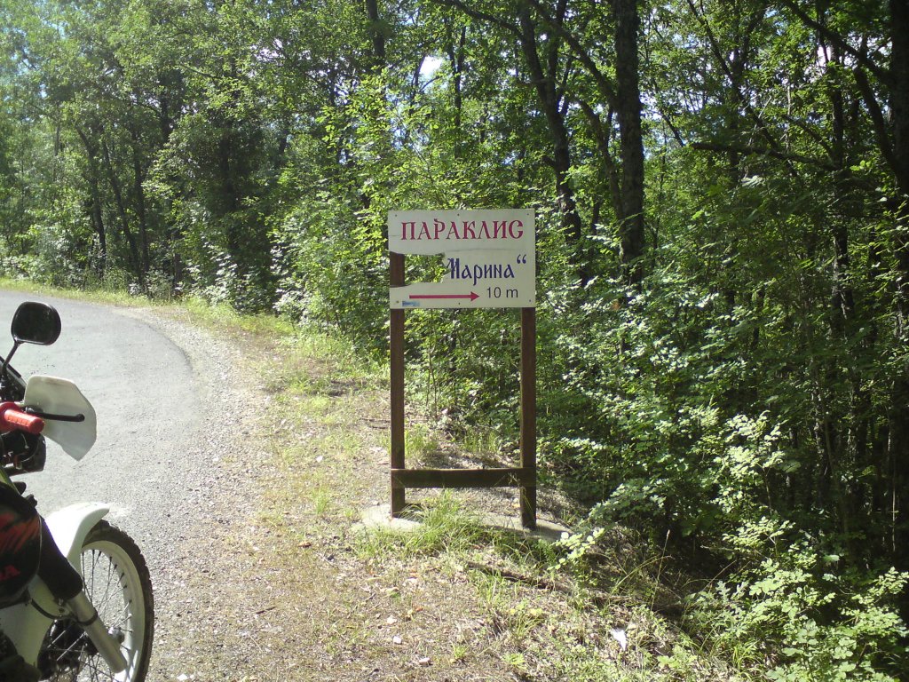 Натиснете снимката за да я уголемите
Име:DSC01241.jpg
Прегледи:1
Размер:334.6 КБ
ID:5976570