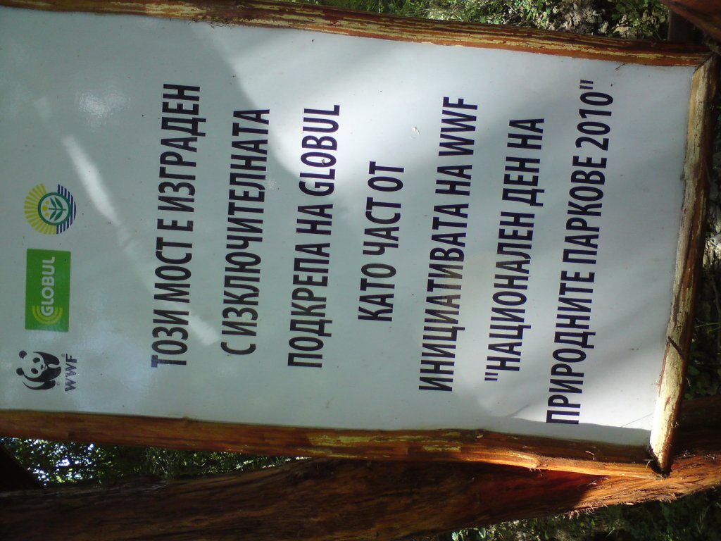 Натиснете снимката за да я уголемите
Име:DSC01249.jpg
Прегледи:1
Размер:136.5 КБ
ID:5976578