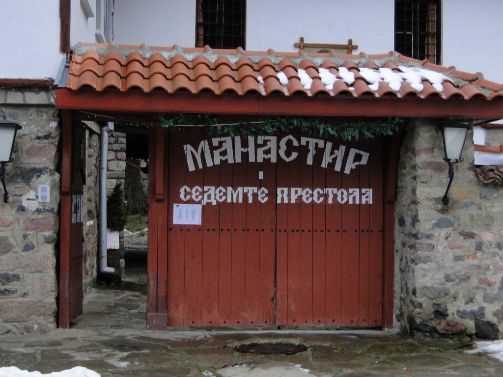 Натиснете снимката за да я уголемите
Име:DSC06900.jpg
Прегледи:1
Размер:120.0 КБ
ID:5996436