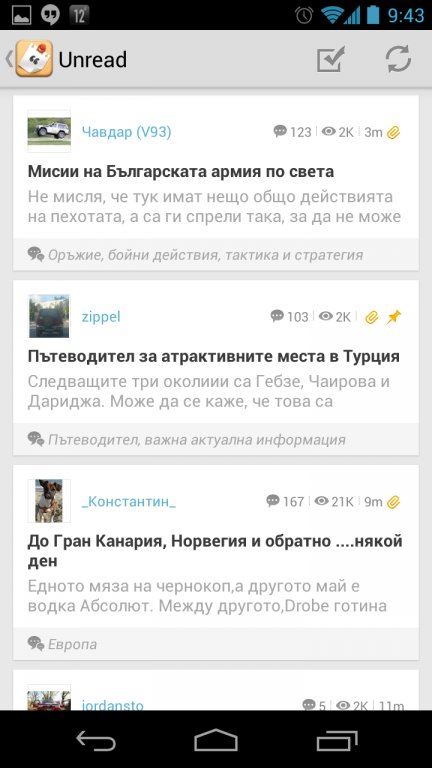 Натиснете снимката за да я уголемите
Име:Screenshot_2013-05-27-09-43-49.jpg
Прегледи:1
Размер:53.8 КБ
ID:6015502