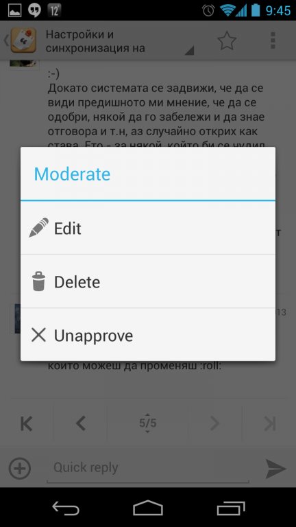 Натиснете снимката за да я уголемите
Име:Screenshot_2013-05-27-09-45-10.jpg
Прегледи:1
Размер:34.2 КБ
ID:6015505