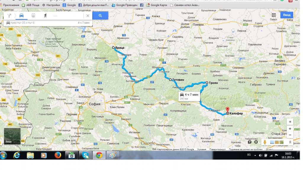 Натиснете снимката за да я уголемите
Име:Без име4.jpg
Прегледи:1
Размер:160.9 КБ
ID:6077422