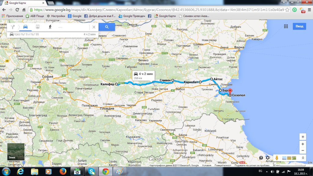 Натиснете снимката за да я уголемите
Име:Без име5.jpg
Прегледи:1
Размер:156.9 КБ
ID:6077423