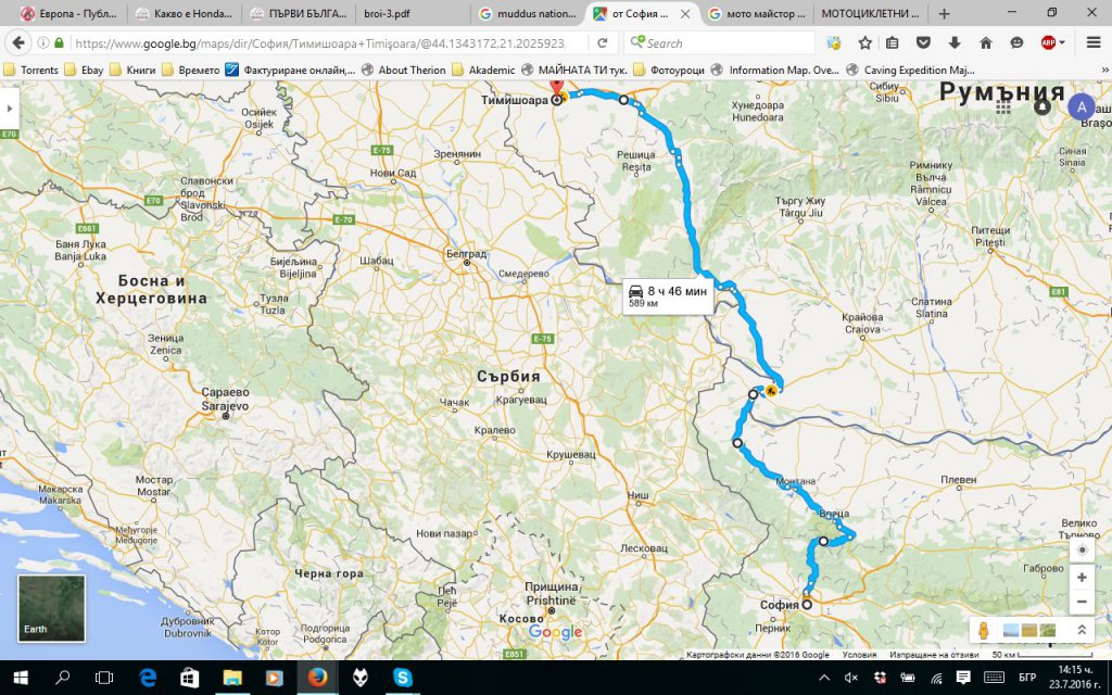 Натиснете снимката за да я уголемите
Име:den1.jpg
Прегледи:1
Размер:179.7 КБ
ID:6117062