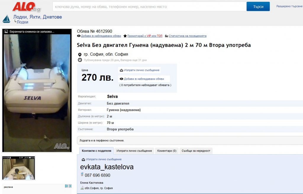 Натиснете снимката за да я уголемите
Име:12.jpg
Прегледи:1
Размер:82.4 КБ
ID:6130190