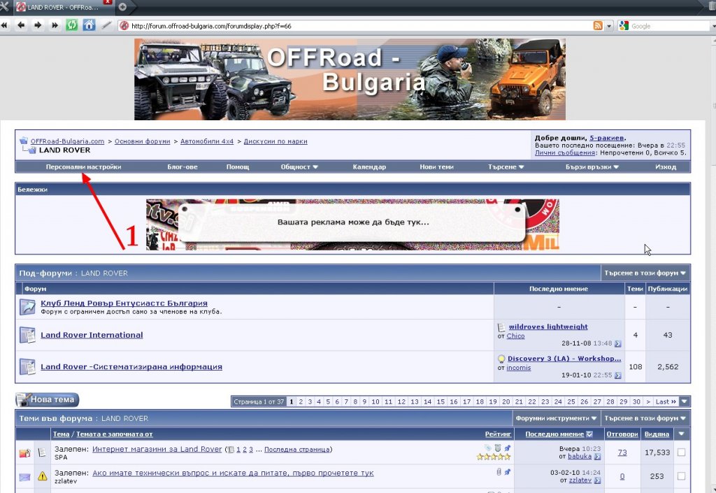 Натиснете снимката за да я уголемите
Име:MESTO -1.jpg
Прегледи:2
Размер:155.0 КБ
ID:5881019