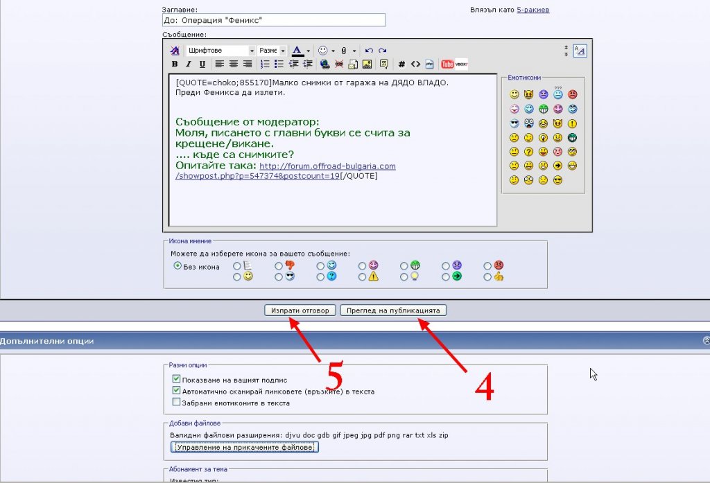 Натиснете снимката за да я уголемите
Име:KACHVANE SN.- 3.jpg
Прегледи:3
Размер:106.4 КБ
ID:5881014