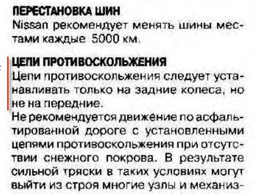 Натиснете снимката за да я уголемите
Име:verigi-nisan.jpg
Прегледи:1
Размер:62.3 КБ
ID:5432855