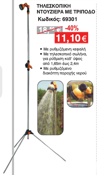 Натиснете снимката за да я уголемите
Име:dush.jpg
Прегледи:1
Размер:71.9 КБ
ID:5395623