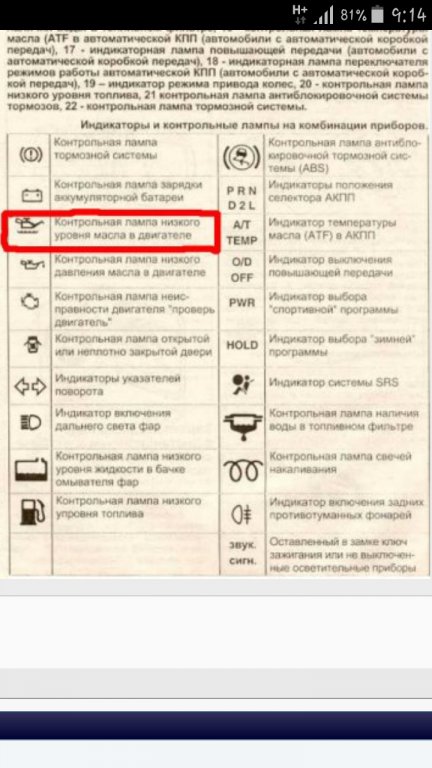 Натиснете снимката за да я уголемите
Име:Screenshot_2016-06-11-09-14-46.jpg
Прегледи:1
Размер:64.3 КБ
ID:5718436