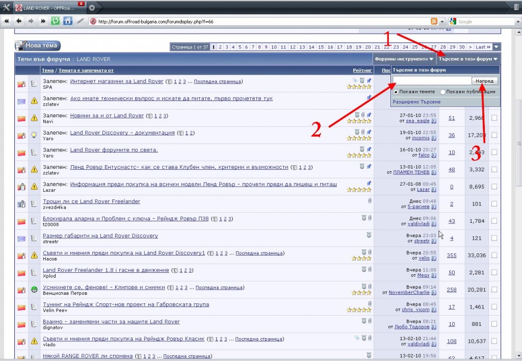 Натиснете снимката за да я уголемите
Име:TARSENE.jpg
Прегледи:7
Размер:158.6 КБ
ID:5880990