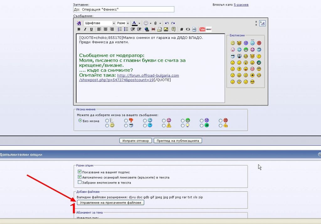 Натиснете снимката за да я уголемите
Име:KACHVANE NA SNIMKI -1.jpg
Прегледи:3
Размер:108.0 КБ
ID:5881012