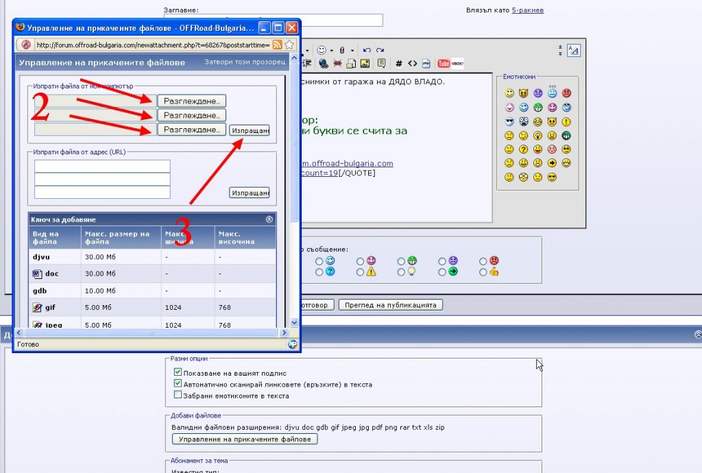 Натиснете снимката за да я уголемите
Име:KACHVANE SN. -2.jpg
Прегледи:3
Размер:123.0 КБ
ID:5881013