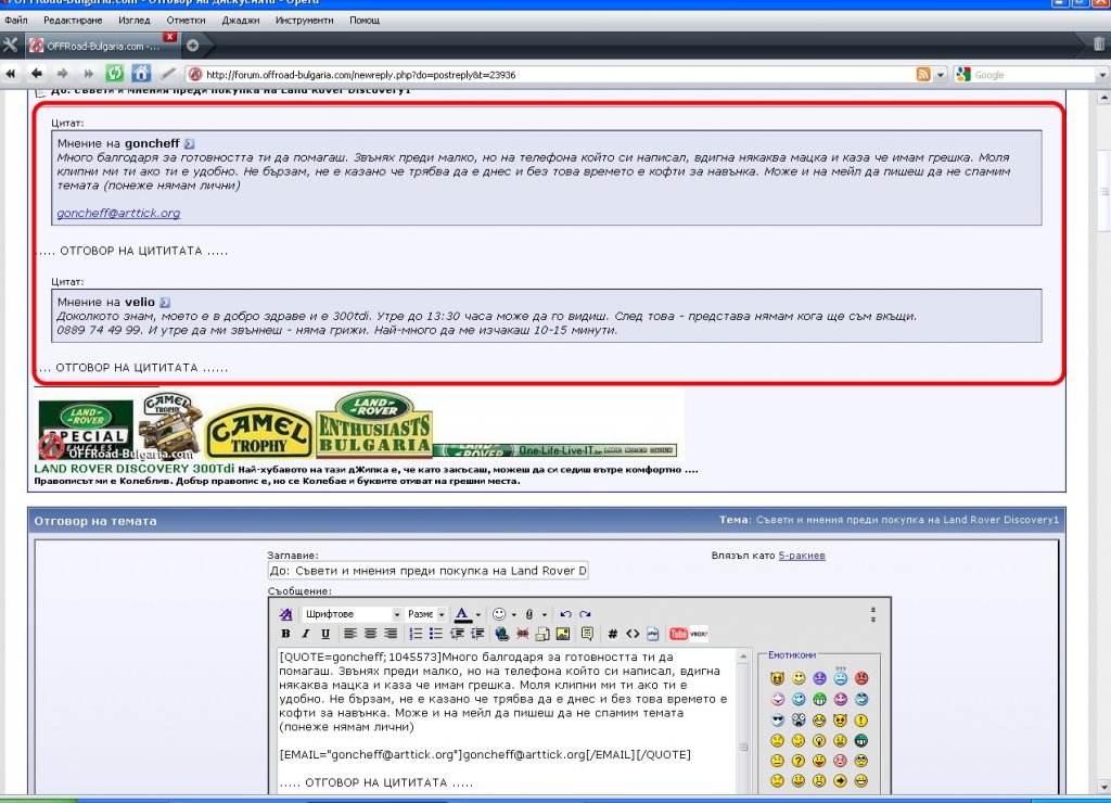 Натиснете снимката за да я уголемите
Име:PREGLED NA OTGOVORA CITATI -3.jpg
Прегледи:1
Размер:164.7 КБ
ID:5881017