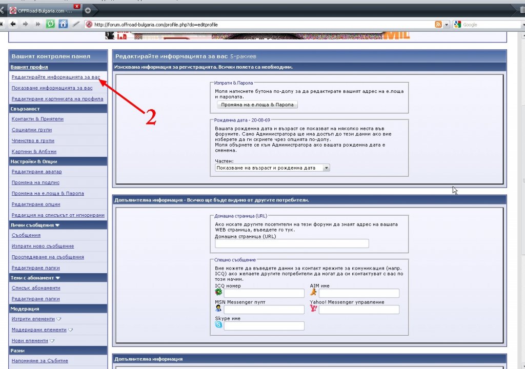 Натиснете снимката за да я уголемите
Име:MESTO- 2.jpg
Прегледи:2
Размер:143.6 КБ
ID:5881020