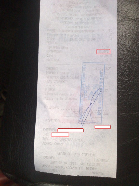 Натиснете снимката за да я уголемите
Име:300120111744.jpg
Прегледи:1
Размер:69.5 КБ
ID:5915670