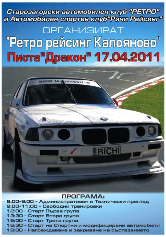 Натиснете снимката за да я уголемите
Име:dragon.jpg
Прегледи:1
Размер:97.9 КБ
ID:5924598