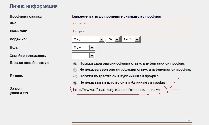 Натиснете снимката за да я уголемите
Име:tube.jpg
Прегледи:2
Размер:63.2 КБ
ID:5972206