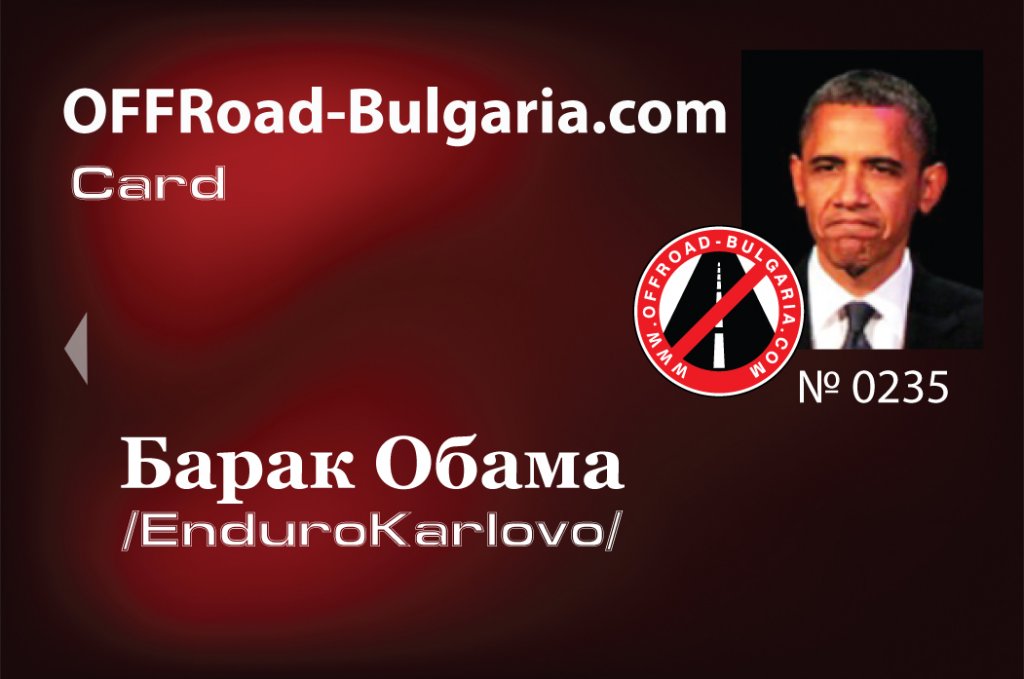 Натиснете снимката за да я уголемите
Име:Card1.jpg
Прегледи:4
Размер:69.6 КБ
ID:5976023