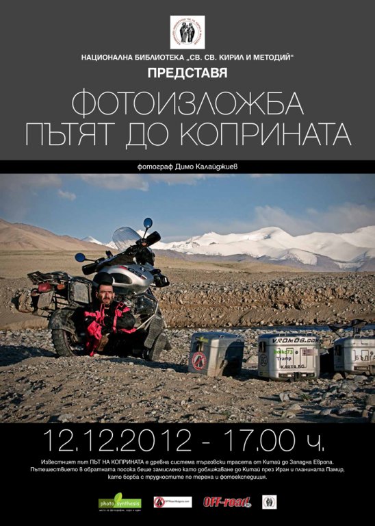 Натиснете снимката за да я уголемите
Име:poster.jpg
Прегледи:1
Размер:94.4 КБ
ID:5995043