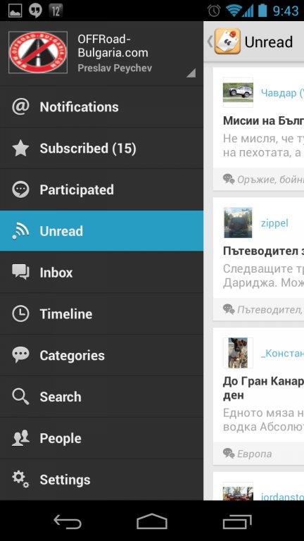Натиснете снимката за да я уголемите
Име:Screenshot_2013-05-27-09-43-42.jpg
Прегледи:1
Размер:49.8 КБ
ID:6015501