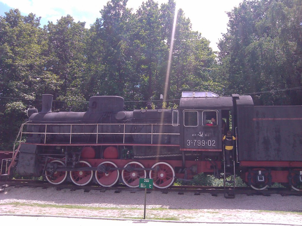 Натиснете снимката за да я уголемите
Име:2013-06-21 14.37.46.jpg
Прегледи:1
Размер:222.6 КБ
ID:6024158