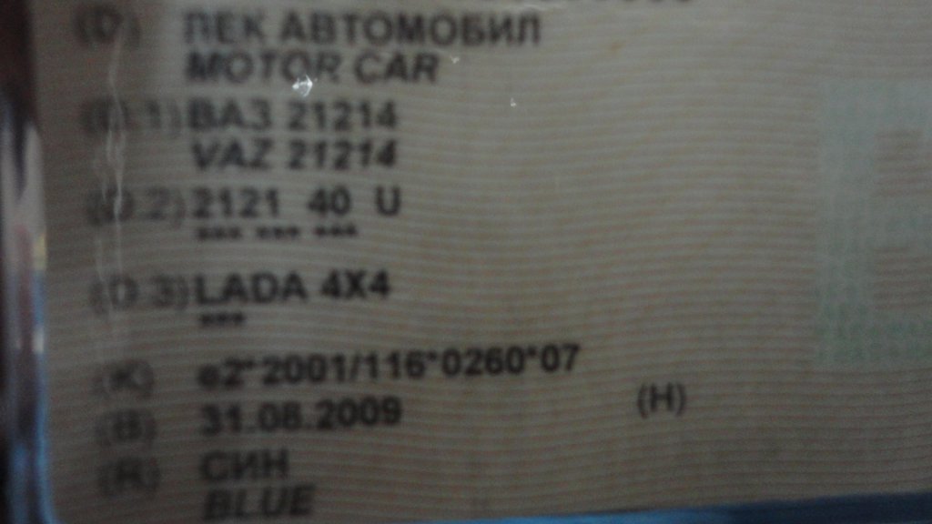 Натиснете снимката за да я уголемите
Име:DSC06158.jpg
Прегледи:1
Размер:60.4 КБ
ID:6050954