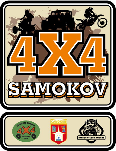 Натиснете снимката за да я уголемите

Име:4x4_samokov_logo.jpg
Прегледи:2
Размер:93.3 КБ
ID:6074814