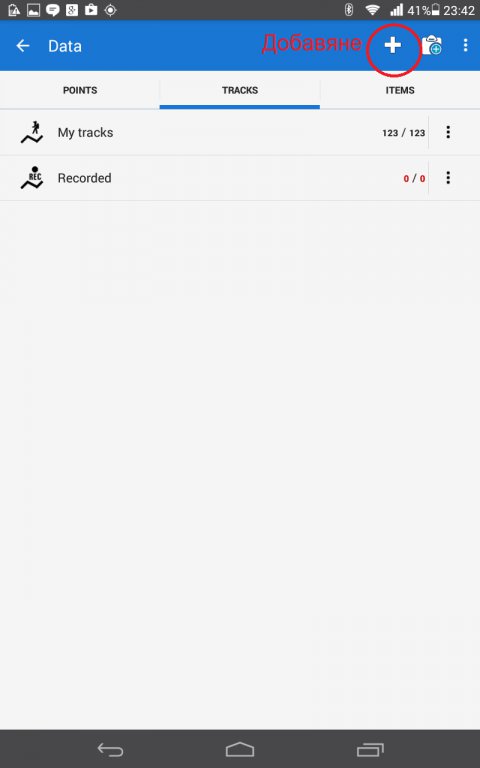 Натиснете снимката за да я уголемите
Име:Screenshot_2015-05-05-23-42-45.jpg
Прегледи:1
Размер:20.4 КБ
ID:6088278