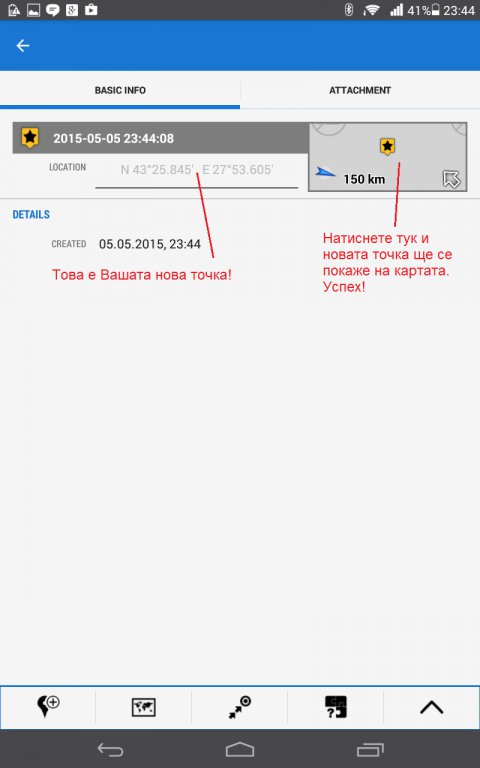 Натиснете снимката за да я уголемите
Име:Screenshot_2015-05-05-23-44-14.jpg
Прегледи:1
Размер:32.3 КБ
ID:6088282