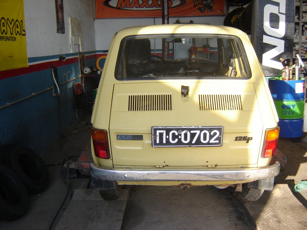 126 номер авто