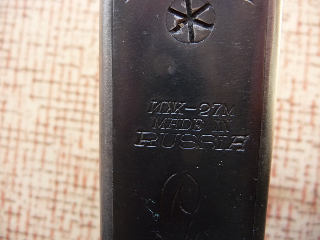 Иж 27м запчасти