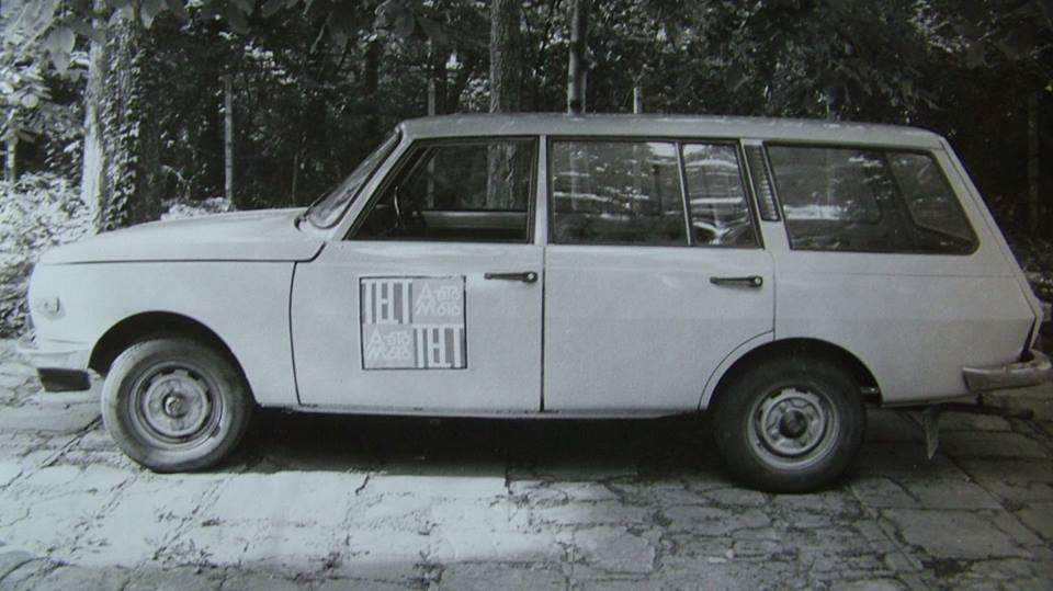 Автомобиль варшава 223