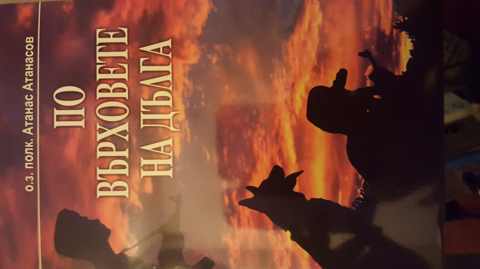 Натиснете снимката за да я уголемите
Име:20180816_211622.jpg
Прегледи:1
Размер:177.9 КБ
ID:5796920