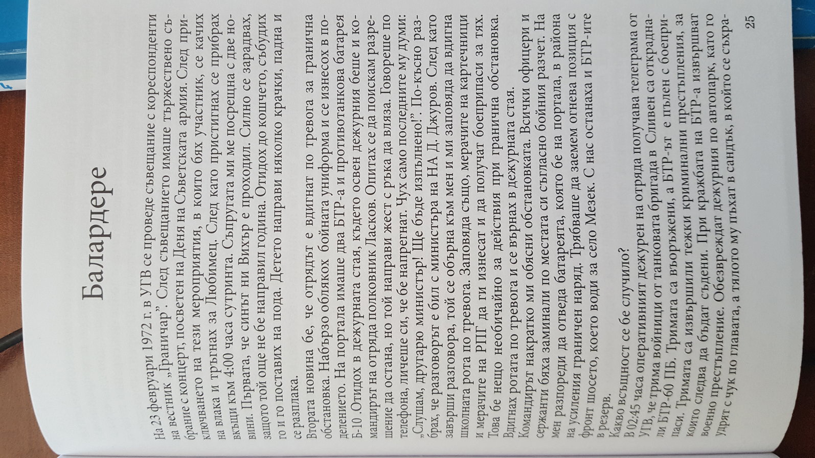 Натиснете снимката за да я уголемите
Име:20180822_140020.jpg
Прегледи:1
Размер:366.2 КБ
ID:5796921