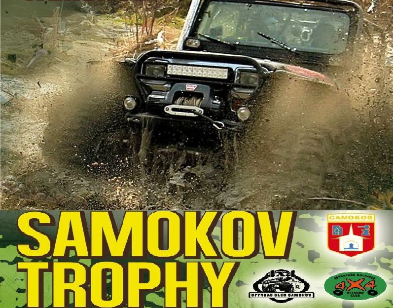 Натиснете снимката за да я уголемите

Име:samokov_trophy_---.jpg
Прегледи:1
Размер:124.1 КБ
ID:6118387